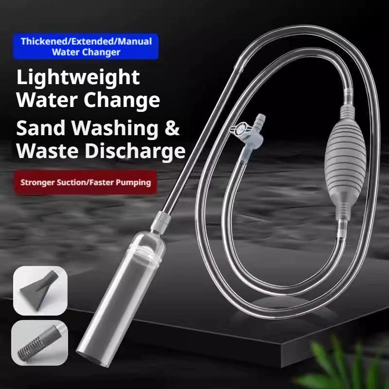 水槽用魚タンク水交換ポンプ、糞便吸引砂洗浄機、下水サイフォン - Planted Aquarium Cleaning のレビューと価格