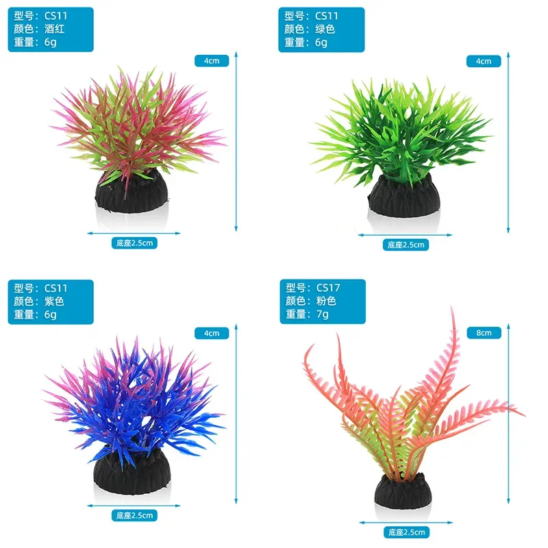 PVC 水族館装飾シミュレーション人工葉植物環境保護材料水族 - Live Plant Aquarium のレビューと価格