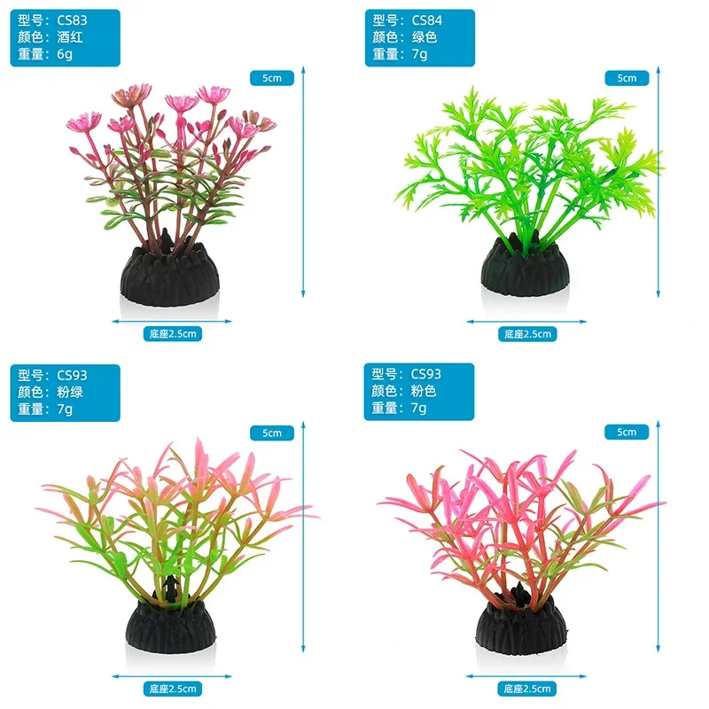 PVC 水族館装飾シミュレーション人工葉植物環境保護材料水族 - Live Plant Aquarium のレビューと価格